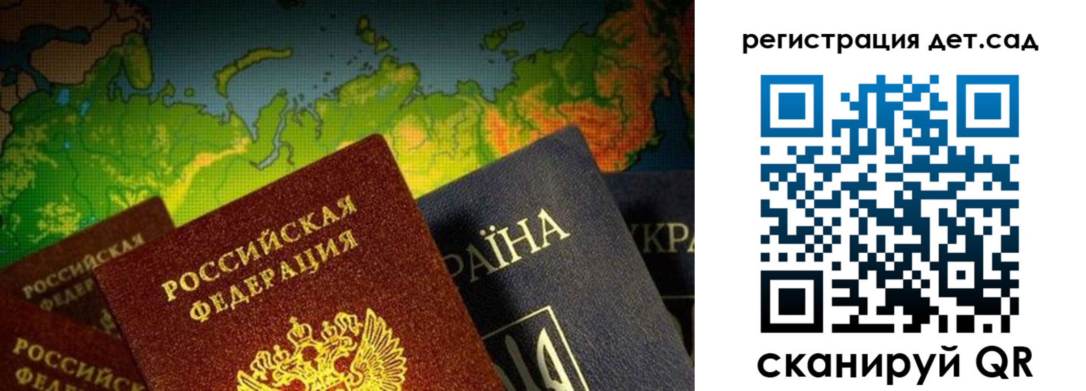 прописка гарантия в Мурманской области