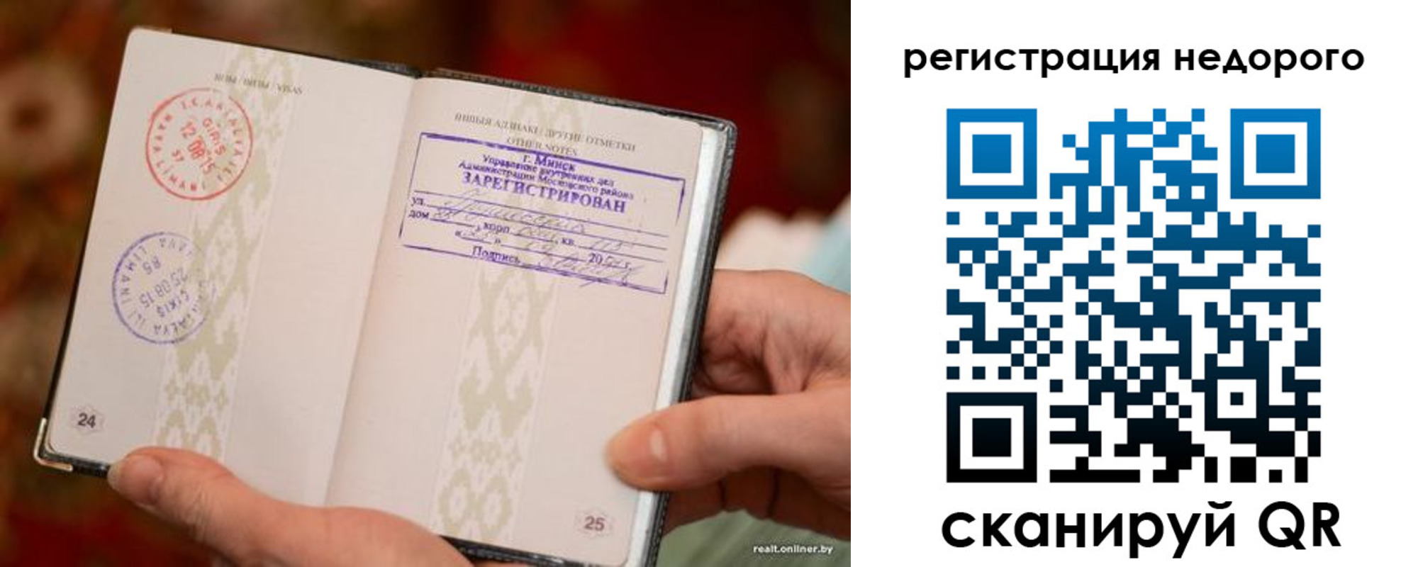 регистрация для школы в Мурманской области