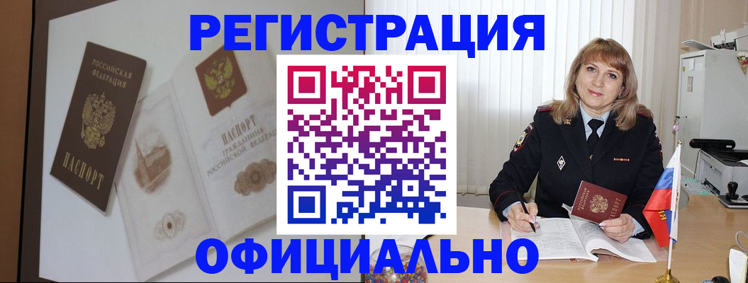 регистрация для дет. сада в Мурманской области